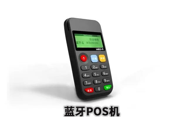 pos机转行干什么好一点？是不是安全的